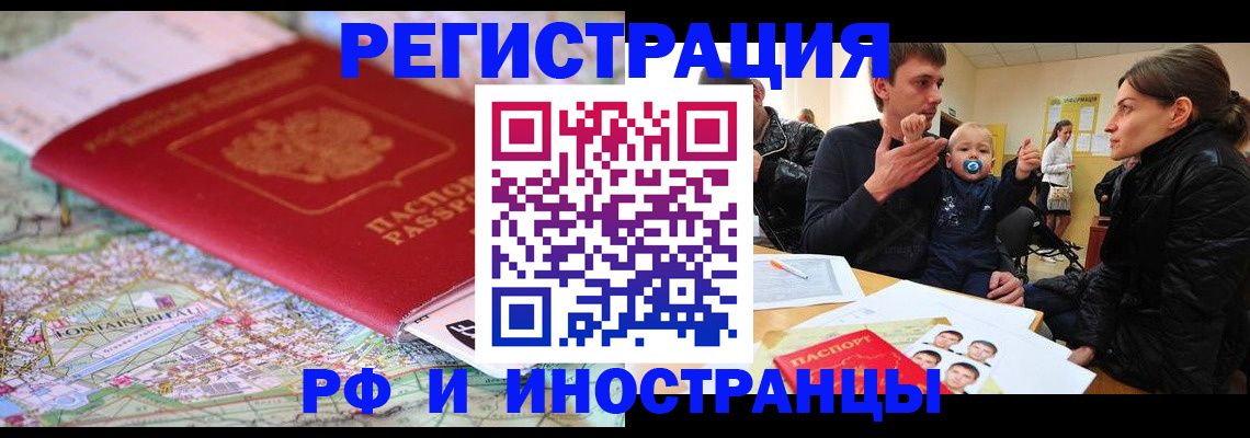 пропишу в квартире в Рыбном